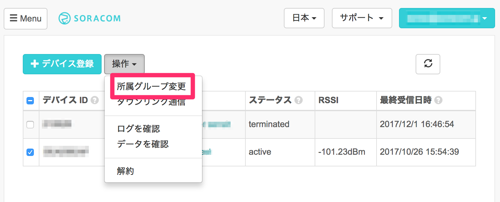register sigfox device: device list