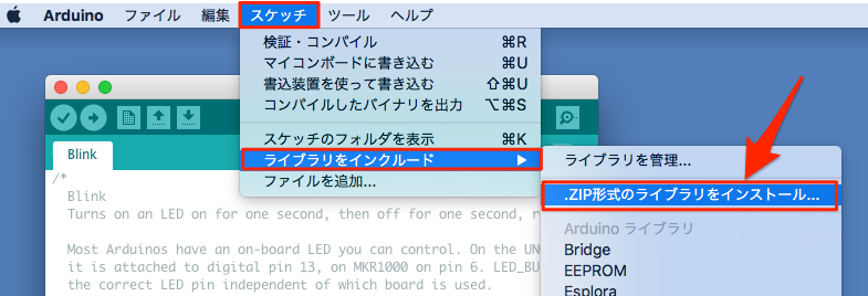 IDE menu